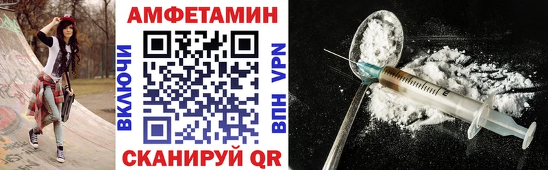 АМФЕТАМИН VHQ  Ужур 