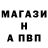 Альфа ПВП мука Nadezda Kurova