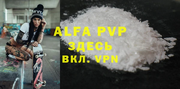 скорость mdpv Абаза