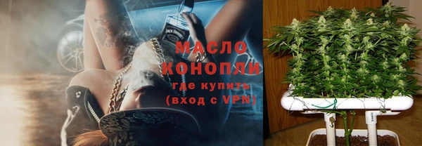 мескалин Абинск