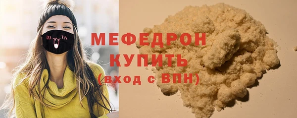 скорость mdpv Абаза