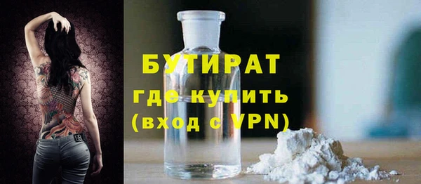 кокаин премиум Абдулино