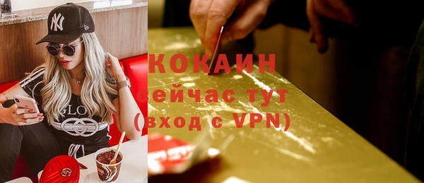 скорость mdpv Абаза
