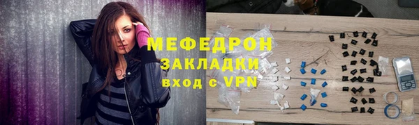 мескалин Абинск