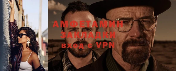 кокаин премиум Абдулино