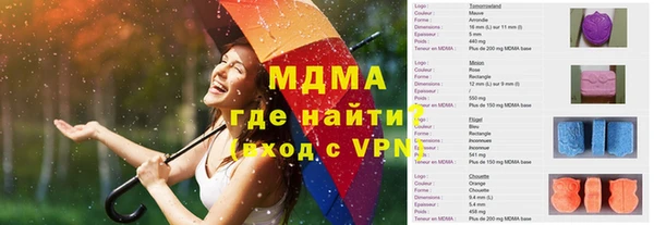 кокаин премиум Абдулино