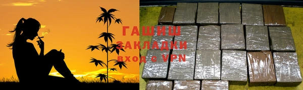 скорость mdpv Абаза