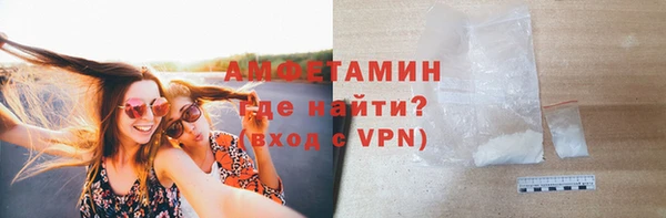 скорость mdpv Абаза