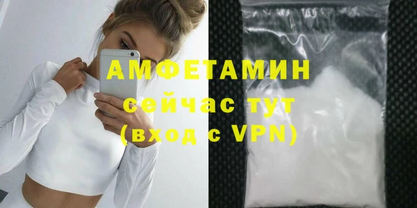 прущая мука Покачи