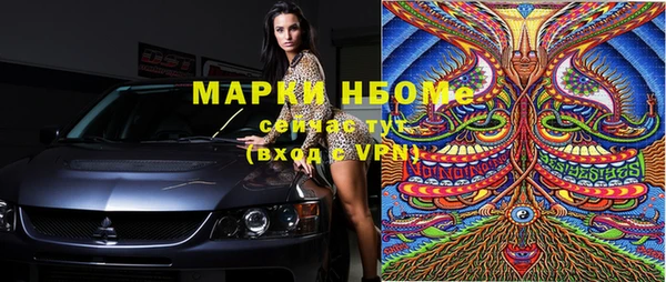мескалин Абинск