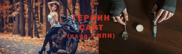кокаин премиум Абдулино