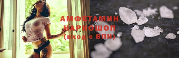 скорость mdpv Абаза