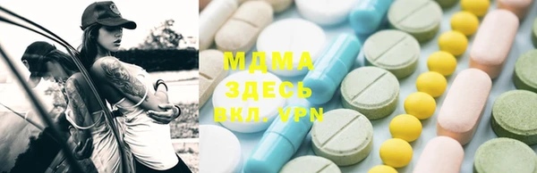 кокаин премиум Абдулино