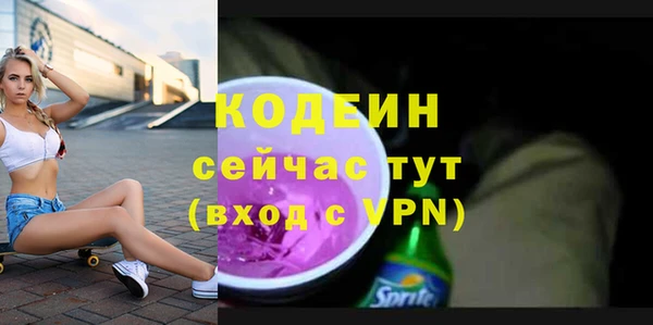 мескалин Абинск