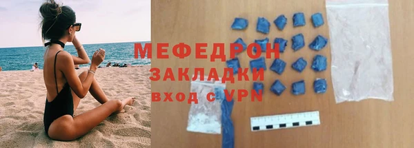 прущая мука Покачи