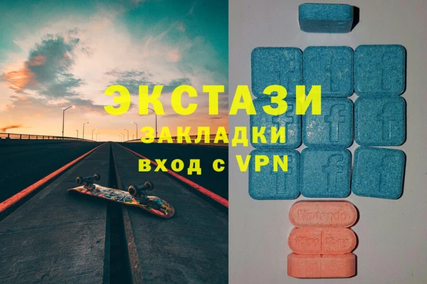 мескалин Абинск