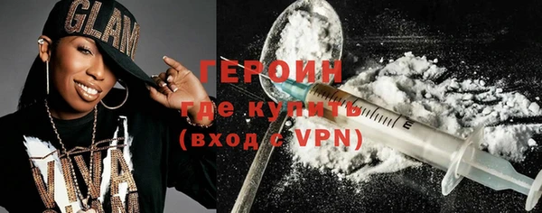 кокаин премиум Абдулино