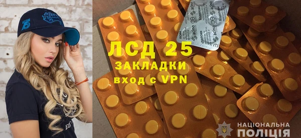 скорость mdpv Абаза