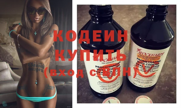 соль курить ск Покров