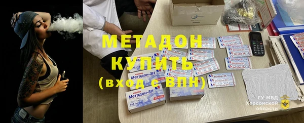 скорость mdpv Абаза