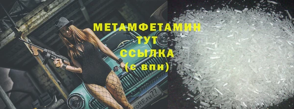 кокаин премиум Абдулино