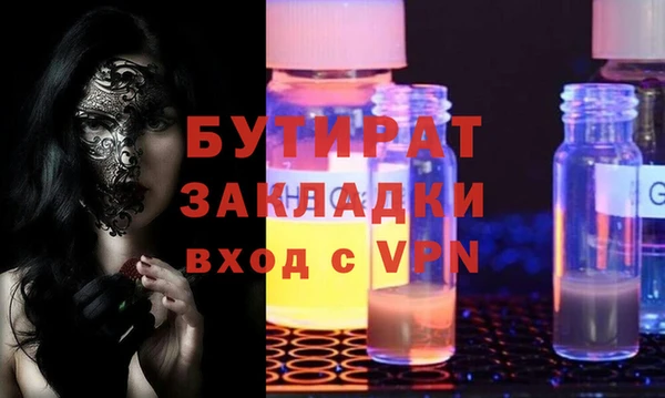 скорость mdpv Абаза