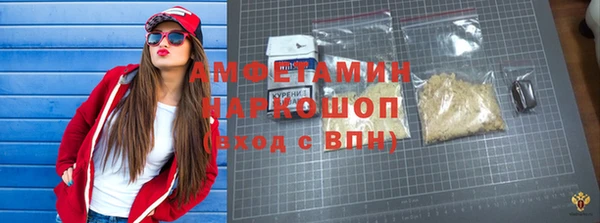 соль курить ск Покров