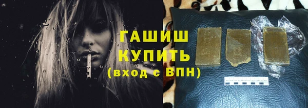 кокаин премиум Абдулино