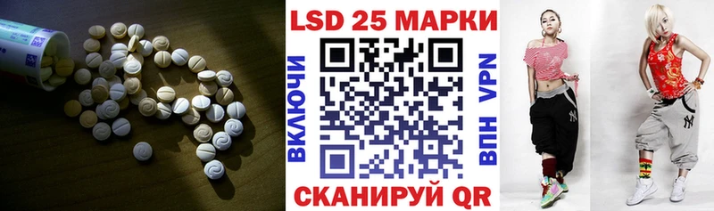 ссылка на мегу как зайти  Ужур  LSD-25 экстази ecstasy 