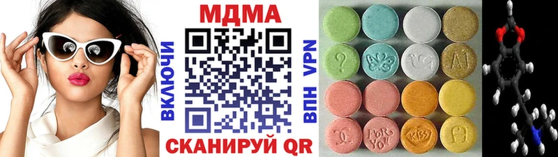 MDMA Molly  Ужур 
