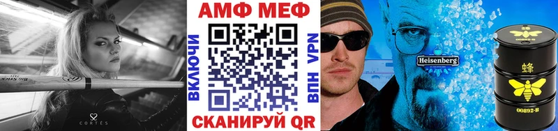 продажа наркотиков  Ужур  Метамфетамин кристалл 