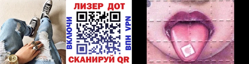 Наркотические марки 1,5мг  Ужур 