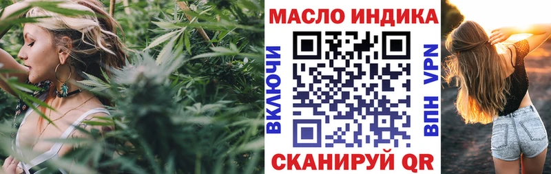 blacksprut сайт  Ужур  Дистиллят ТГК гашишное масло 