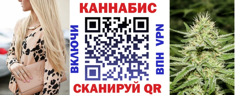купить закладку  Ужур  Бошки Шишки план 